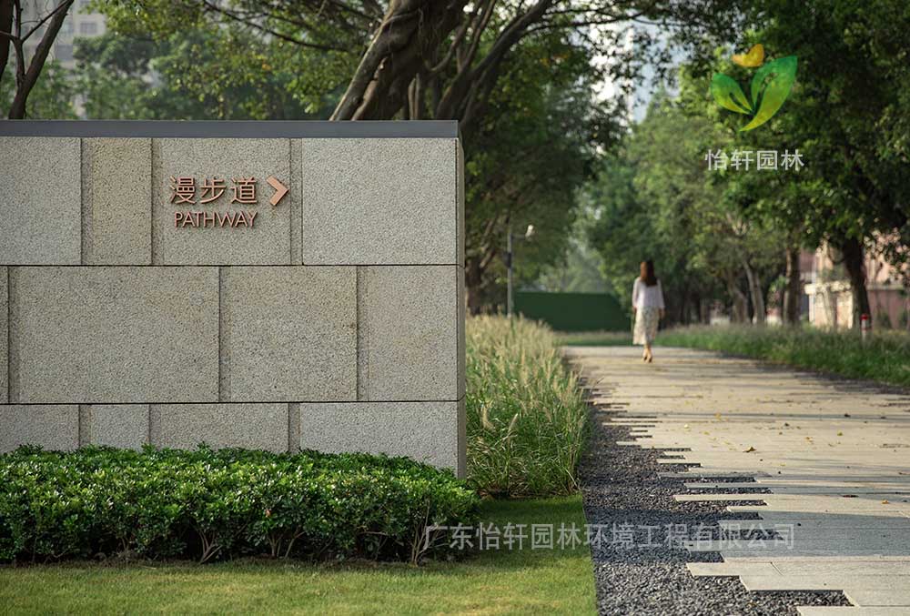 景觀設(shè)計